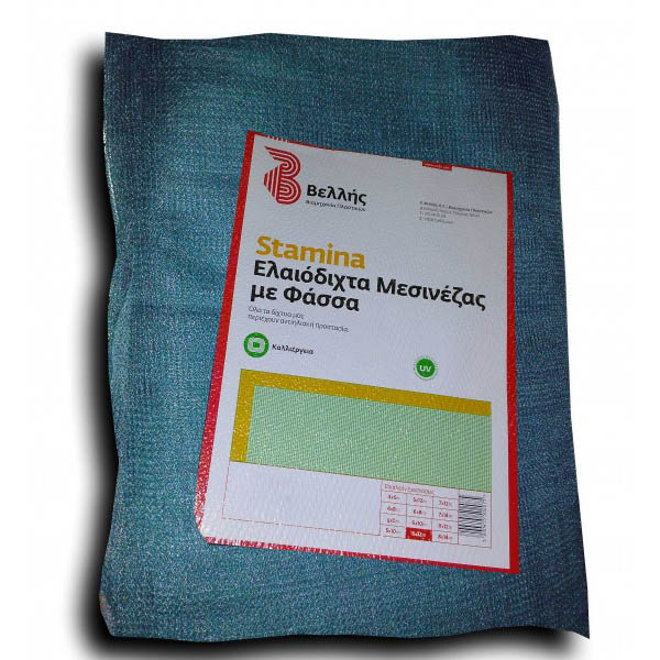 Rete raccolta olive STAMINA 8x14m 100gr/m²